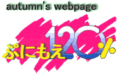�Ղɂ����P�Q�O��