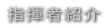 M.I. �P���[�搶