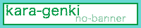 kara-genki