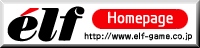 http://www.elf-game.co.jp/