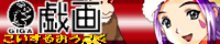 http://www.web-giga.com/