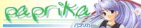 http://www.paprika.ne.jp/