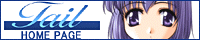 http://www.deal.co.jp/tail/