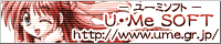 http://www.ume.gr.jp/
