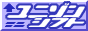 http://www.softpal.co.jp/unisonshift/