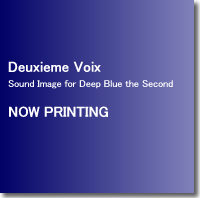 Deuxieme Voix (Sound Image for Deep Blue)