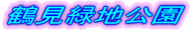 ߌΒn