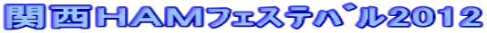 ֐g`l̪2012