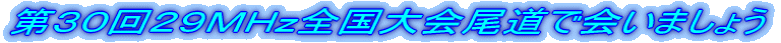 ROQXlgSŉ܂傤
