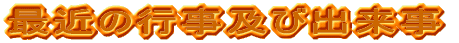 ŋ߂̍syяo 