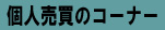 l̃R[i[