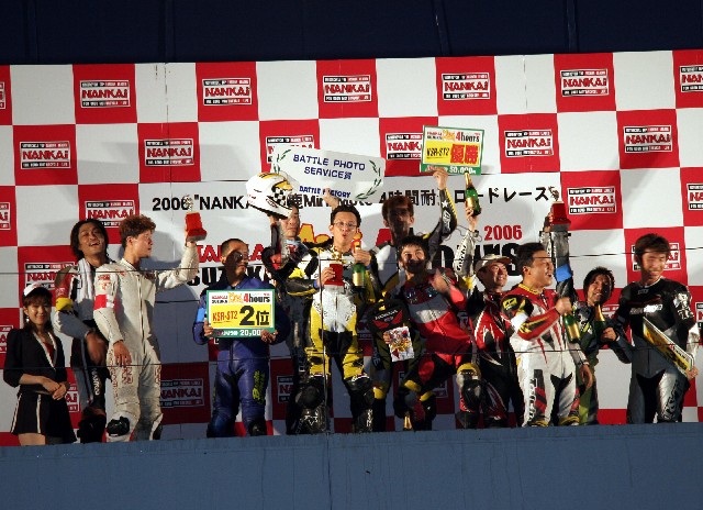 podium