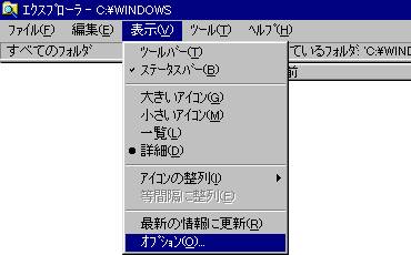 $B%*%W%7%g%s!]%a%K%e!<(B