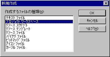 $B%U%!%$%k!]?75,:n@.(B