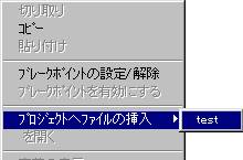 $B%W%m%8%'%/%H$K%U%!%$%k$rA^F~(B