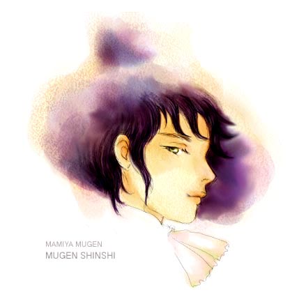 mugenshinshi.