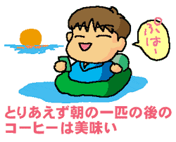 ���̃R�[�q�[