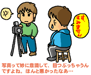 �ʐ^�Ƃ�Ȃ���