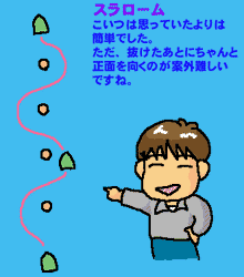 �X�����[��