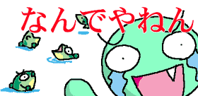 ����̂͂���񂾂낤����