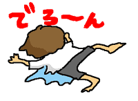�Ƃ낯�邭�炢��������