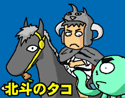 �k�l�̃^�R