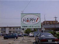 HAPPY 1看板