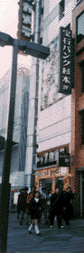 Nagoya