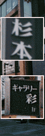 Nagoya