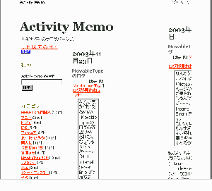 印刷プレビューを実行した結果