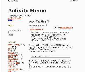 スタイルシート修正後の印刷プレビュー実行結果