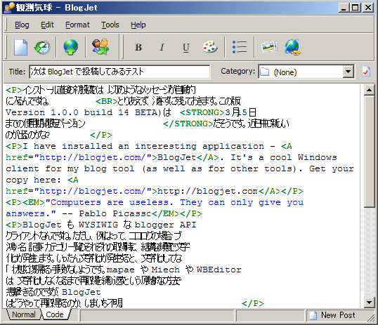 htmlソースを見ようとすると、日本語文字列が重なって見えてしまいます