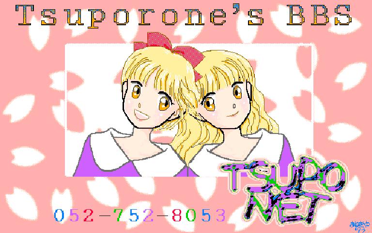 Tsuporone's BBS  TEL +81-52-752-8053 (24hours)