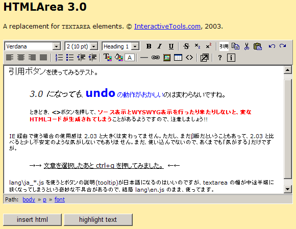 htmlArea 3.0 $B$K!V0zMQ!W%\%?%s$rIU$1$F$_$k(B