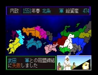 Amazon | 斬 陽炎の時代 【PCエンジン】 | PCエンジン