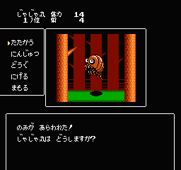 兵夢跡-オールドゲーム推進委員会-蒼天已死(-オールドゲーム 兵夢跡-オールドゲーム推進委員会-蒼天已死(-オールドゲーム