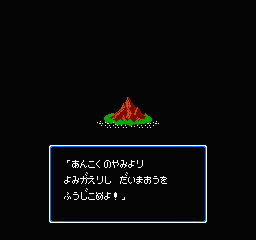 貝獣物語 未 完全攻略本 ファミリーコンピュータNo.21特別付録