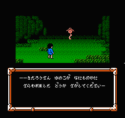 兵夢跡-オールドゲーム推進委員会-蒼天已死（-オールドゲーム