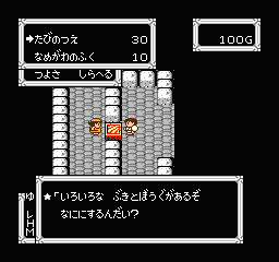 兵夢跡-オールドゲーム推進委員会-蒼天已死（-オールドゲーム